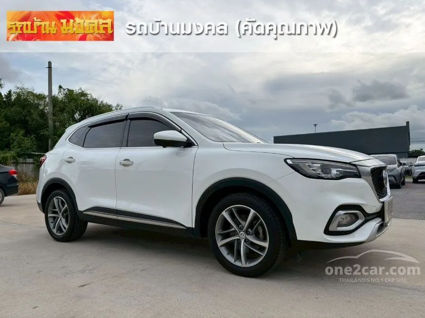 2020 MG HS X SUV