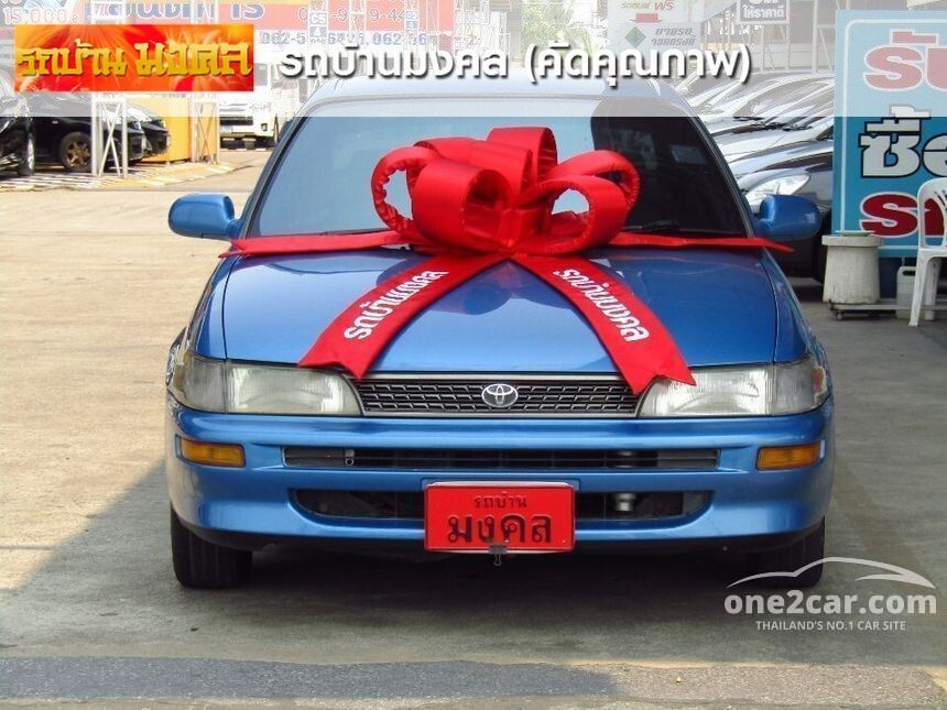 1994 Toyota Corolla DXi Sedan