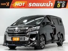 2019 Toyota VELLFIRE 2.5 (ปี 15-23) Van