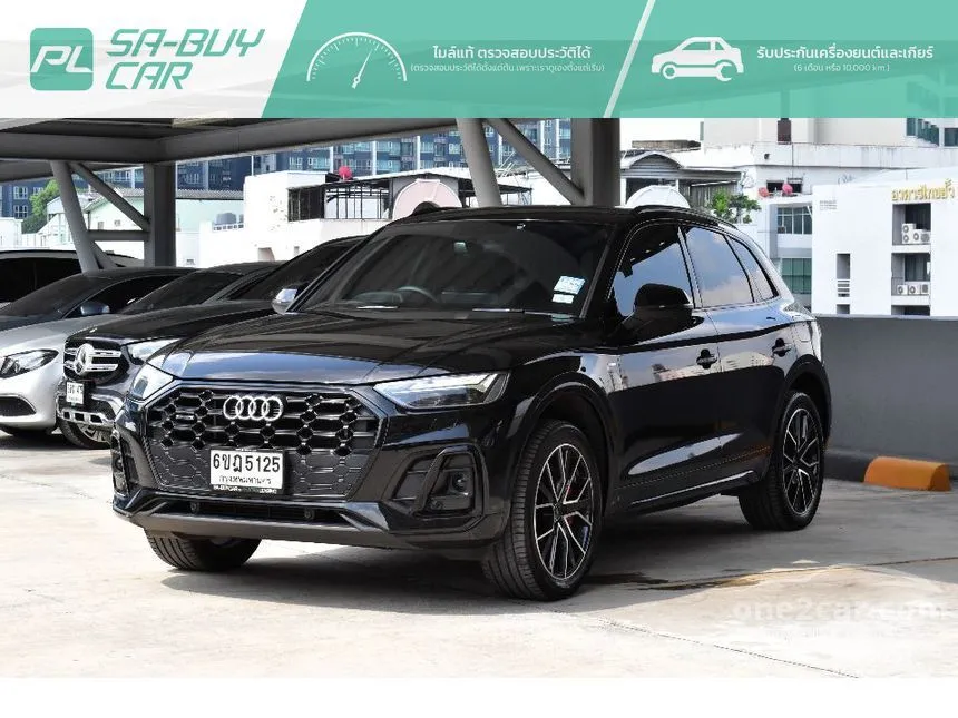 2025 Audi Q5 55 TFSI e Quattro S line Black Edition SUV