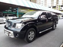 2008 Nissan Frontier Navara 2.5 4DR LE Pickup MT