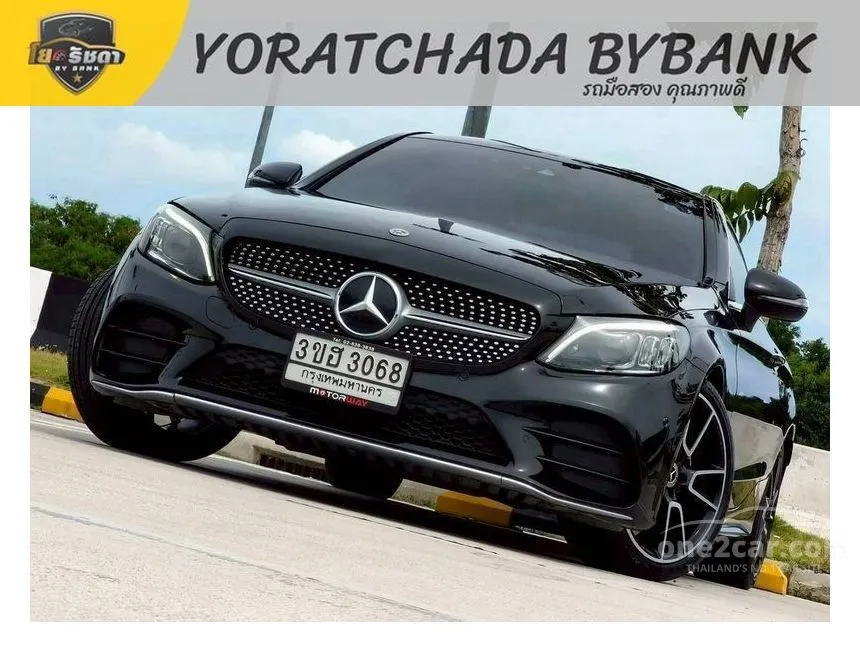 2022 Mercedes-Benz C200 AMG Dynamic Coupe