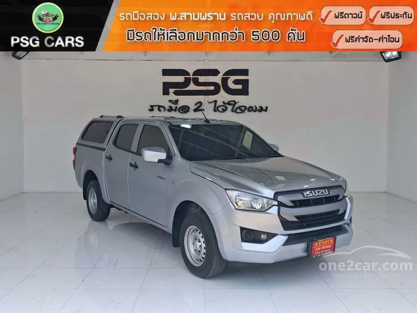 2021 Isuzu D-MAX S Cab-4 Pickup