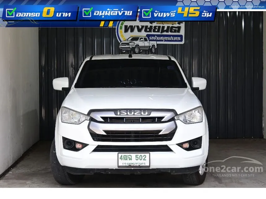 2020 Isuzu D-MAX S Space Cab Pickup