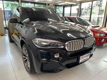 2017 BMW X5 2.0 xDrive40e 4WD SUV