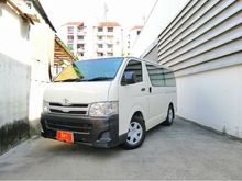 2013 Toyota Hiace 2.5 ตัวเตี้ย (ปี 05-16) D4D Van MT