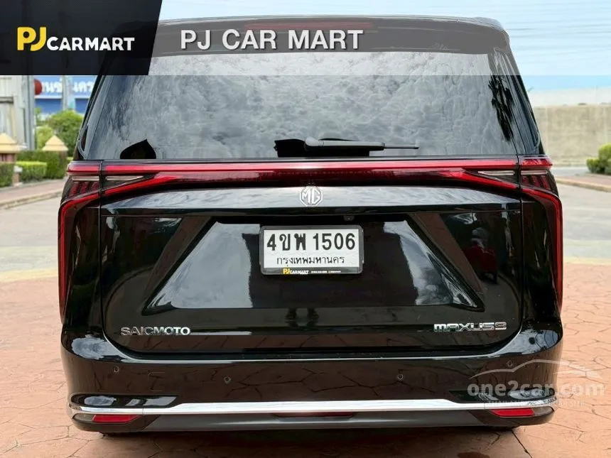 2023 MG Maxus9 X Van