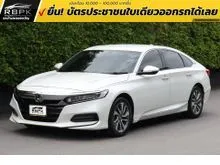 2020 Honda ACCORD 1.5 (ปี 19-23) Turbo EL Sedan
