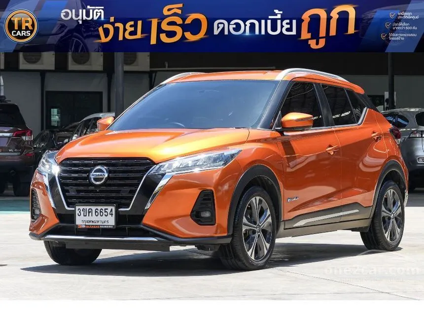 2022 Nissan Kicks V SUV