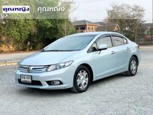 2013 Honda Civic 1.5 FB (ปี 12-16) Hybrid Sedan