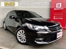2014 Honda Accord 2.0 (ปี 13-17) EL i-VTEC Sedan AT