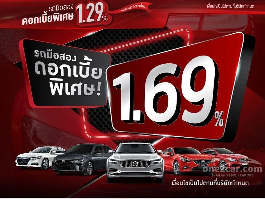 2022 Mercedes-Benz E300 e AMG Dynamic Sedan