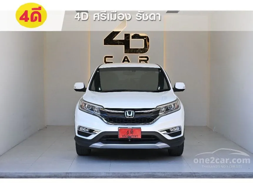 2015 Honda CR-V EL SUV