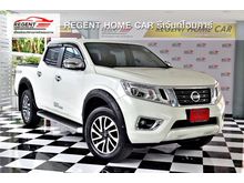 2017 Nissan NP 300 Navara 2.5 DOUBLE CAB Calibre EL Pickup AT
