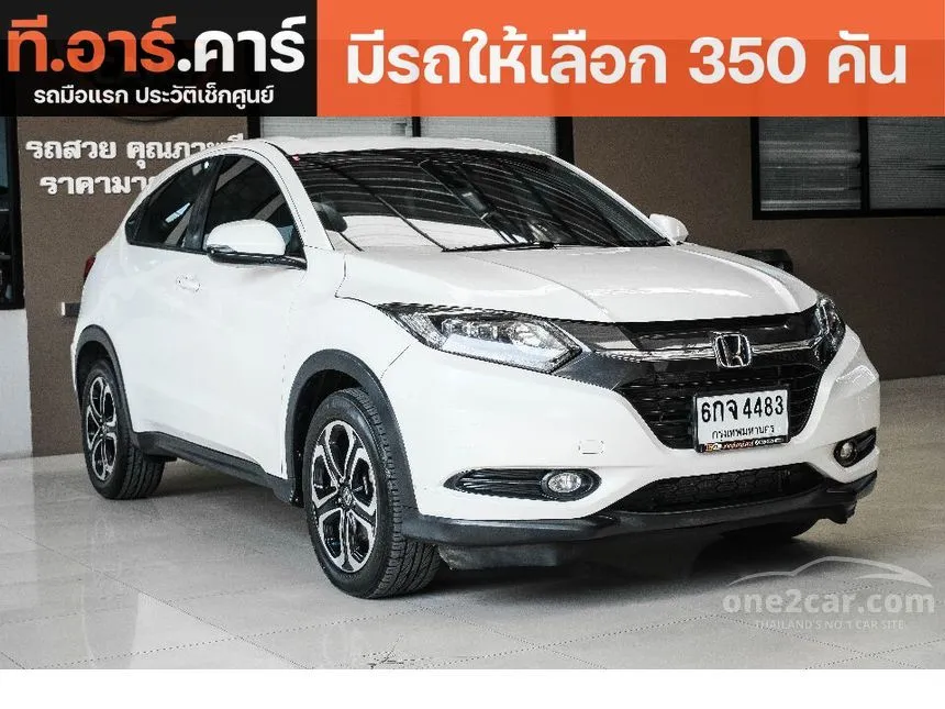 2017 Honda HR-V E SUV