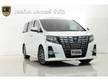 2015 Toyota Alphard 2.5 (ปี 15-18) S C-Package Van AT