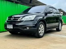 2011 Honda CR-V 2.0 (ปี 06-12) S SUV