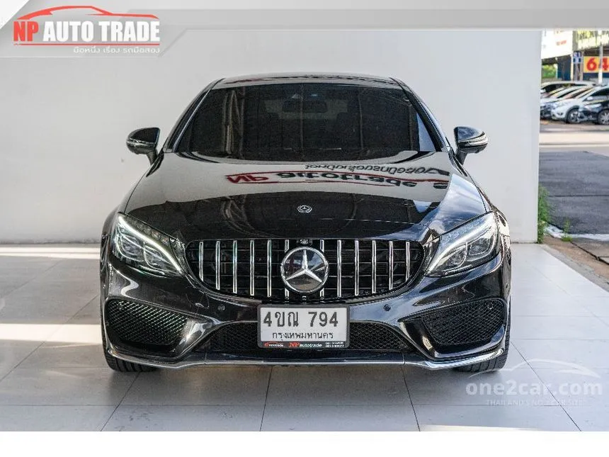 2018 Mercedes-Benz C250 AMG Dynamic Coupe