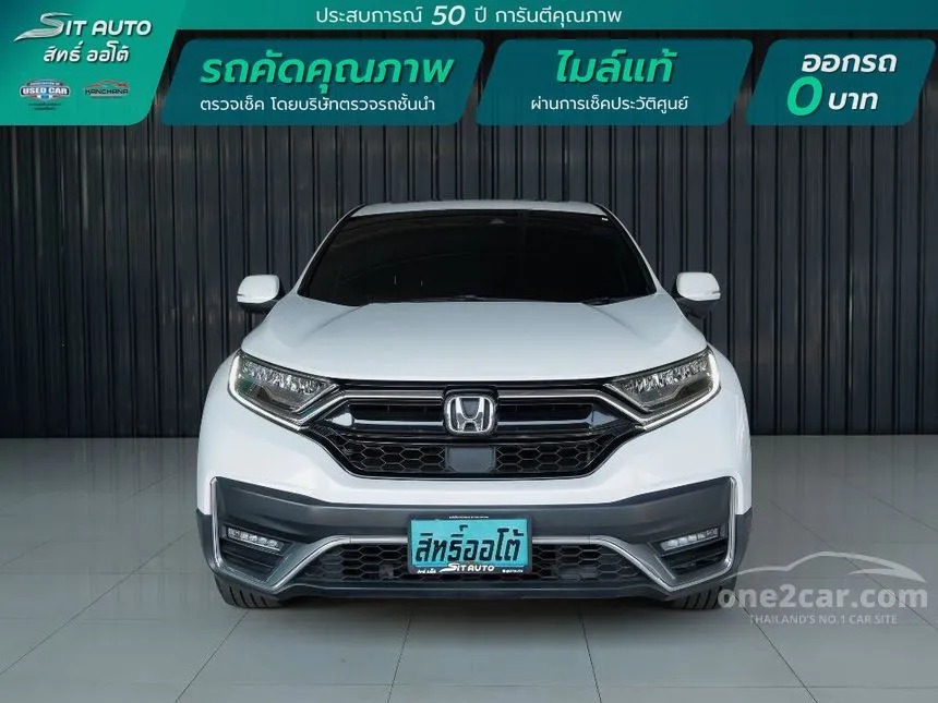 2021 Honda CR-V DT EL SUV