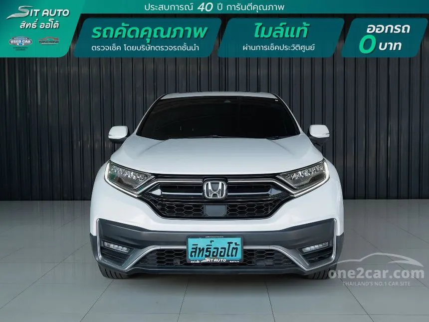 2021 Honda CR-V DT EL SUV
