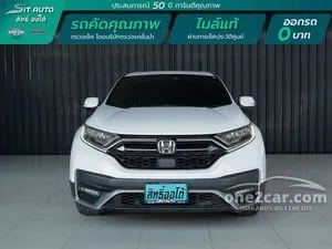2021 Honda CR-V 1.6 DT EL SUV