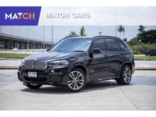 2017 BMW X5 2.0 xDrive40e 4WD SUV