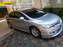 2007 Honda Civic 1.8 FD (ปี 05-12) S i-VTEC Sedan AT