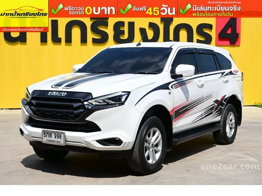 2022 Isuzu MU-X Active SUV