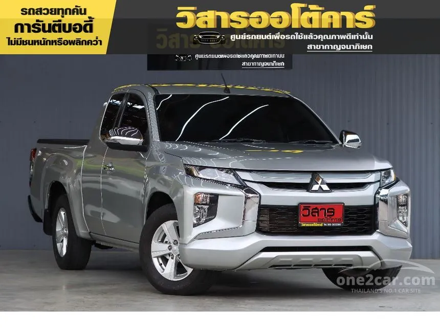 2022 Mitsubishi Triton GLX Pickup