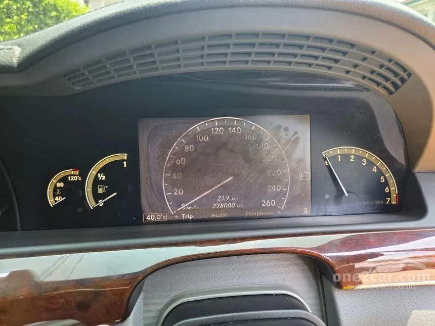2008 Mercedes-Benz S300 Sedan