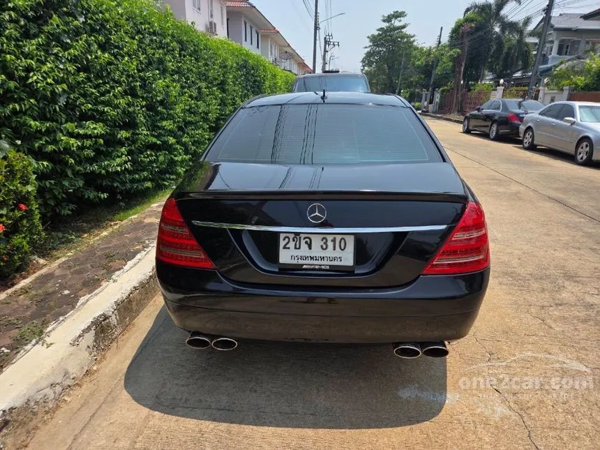 2008 Mercedes-Benz S300 Sedan