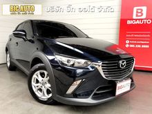 2016 Mazda CX-3 2.0 (ปี 15-19) C SUV AT