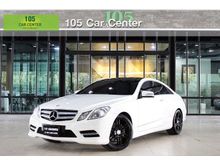 2013 Mercedes-Benz E250 1.8 W207 (ปี 10-16) AMG Dynamic Coupe
