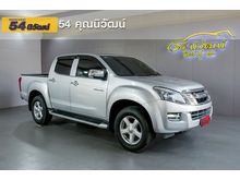 2014 Isuzu D-Max 2.5 CAB-4 (ปี 11-17) Hi-Lander Z-Prestige Pickup AT