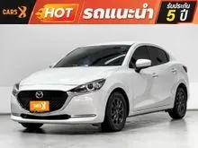 2021 Mazda 2 1.3 (ปี 15-25) S Leather Sedan