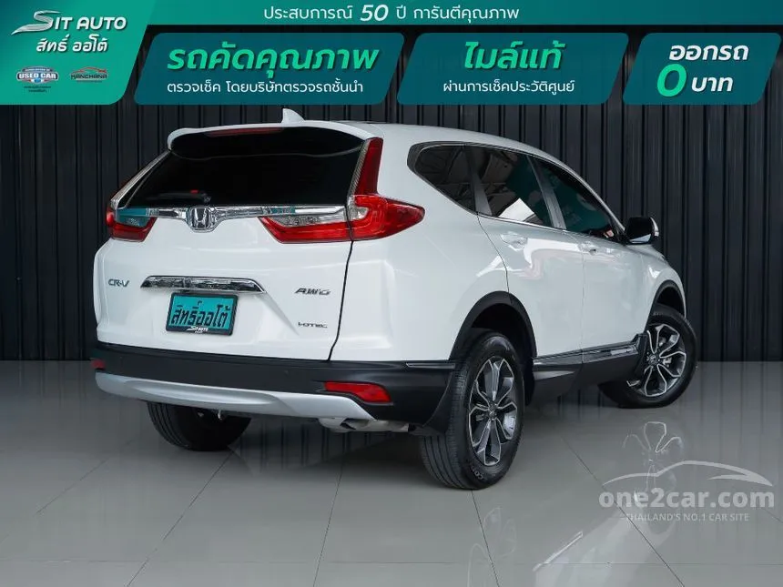 2017 Honda CR-V DT EL SUV