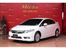 2012 Honda Civic 1.8 FB (ปี 12-16) E i-VTEC Sedan