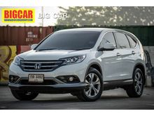 2013 Honda CR-V 2.4 (ปี 12-16) EL 4WD SUV