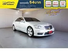 2006 Mercedes-Benz S350 3.5 W221 (ปี 06-14) Sedan  AT