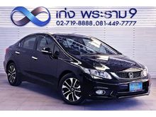 2014 Honda Civic 1.8 FB (ปี 12-16) E i-VTEC Sedan AT