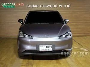 2023 Neta Neta V Hatchback