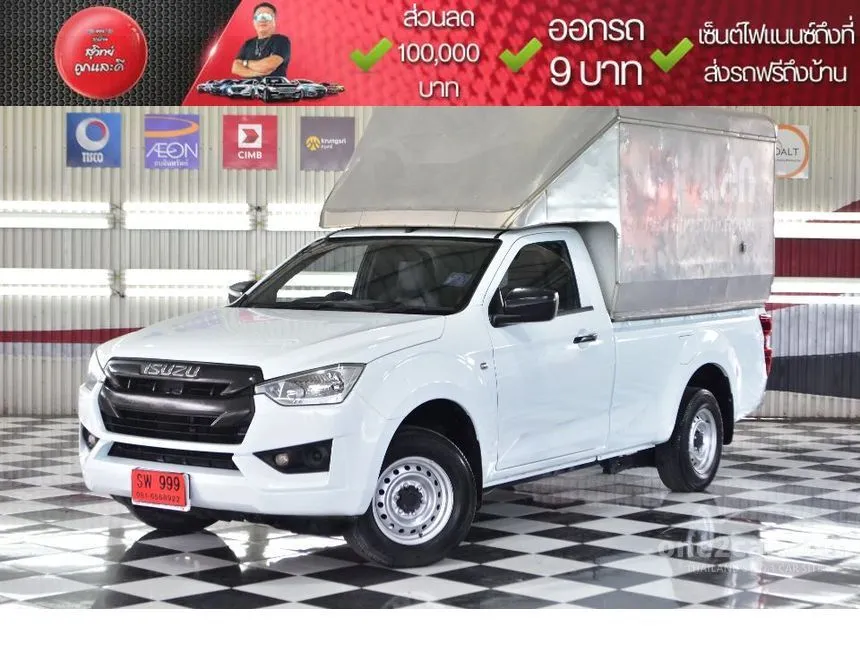 2020 Isuzu D-MAX B Spark Pickup