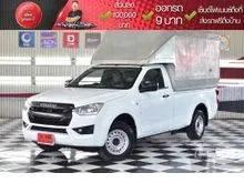 2020 Isuzu D-MAX 1.9 Spark (ปี 19-26) B Pickup