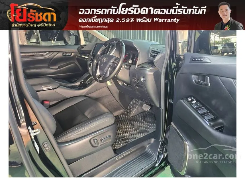 2023 Toyota ALPHARD S C-Package Van