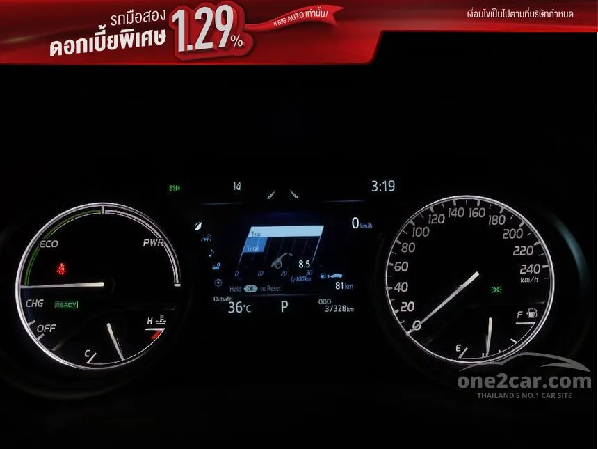 2022 Toyota CAMRY HEV Premium Sedan