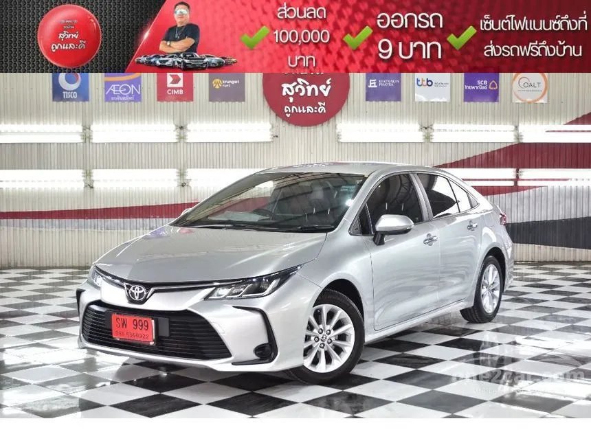 2020 Toyota Corolla Altis G Sedan