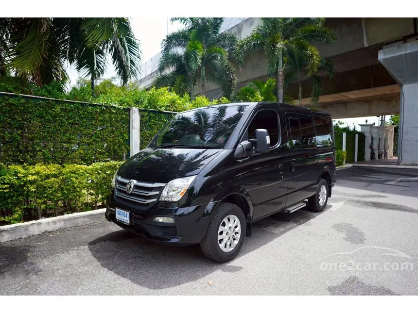 2019 MG V80 Van