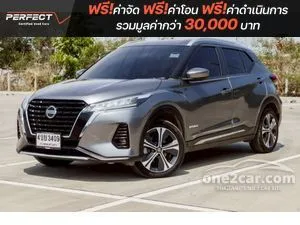 2023 Nissan Kicks 1.2 V SUV