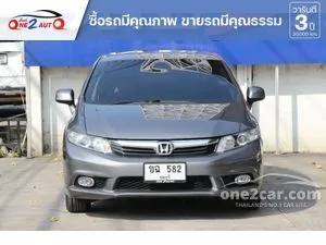 2012 Honda CIVIC 1.8 S Sedan