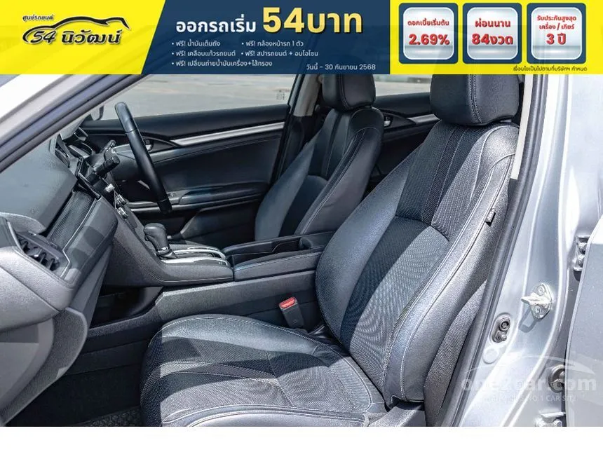 2019 Honda CIVIC EL Sedan